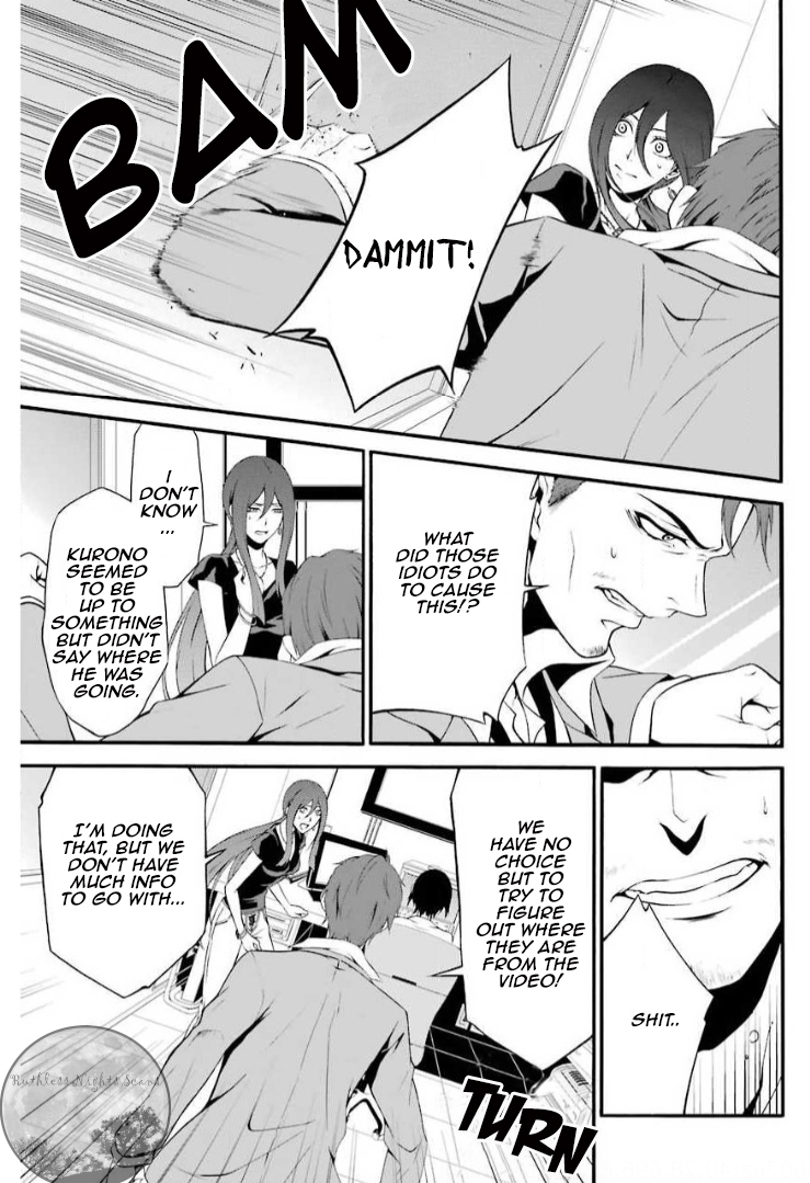 Chronos - Jiseidai Hanzai Jouhoushitsu Lurking Shadows 第32页