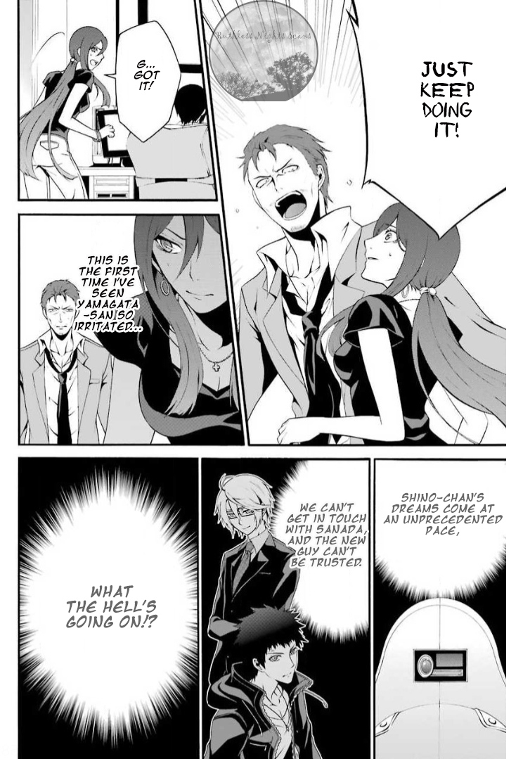 Chronos - Jiseidai Hanzai Jouhoushitsu Lurking Shadows 第33页
