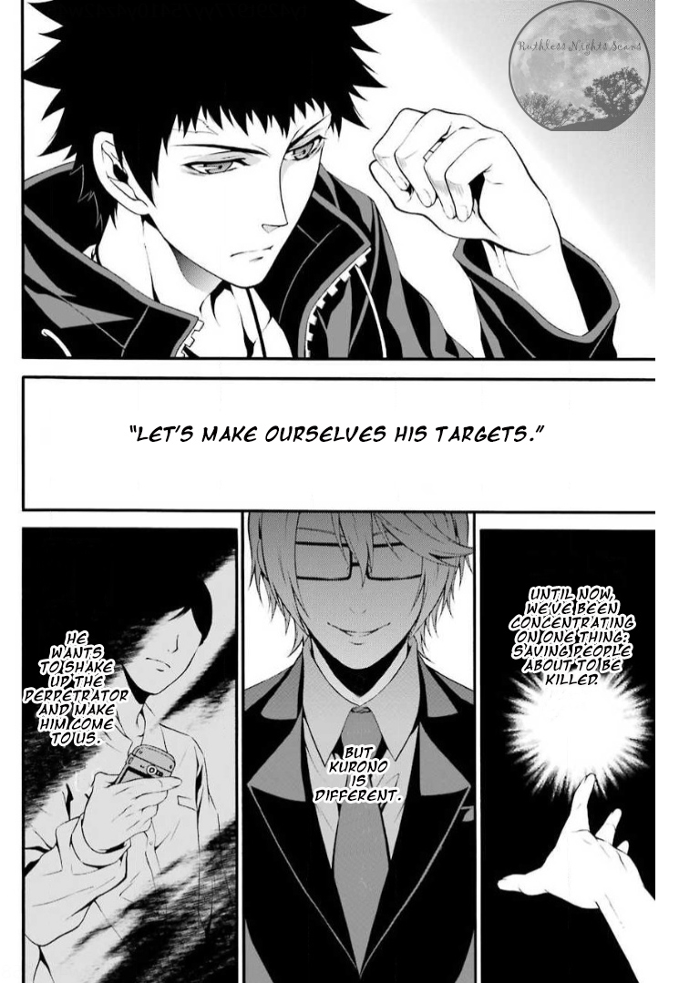 Chronos - Jiseidai Hanzai Jouhoushitsu Lurking Shadows 第35页