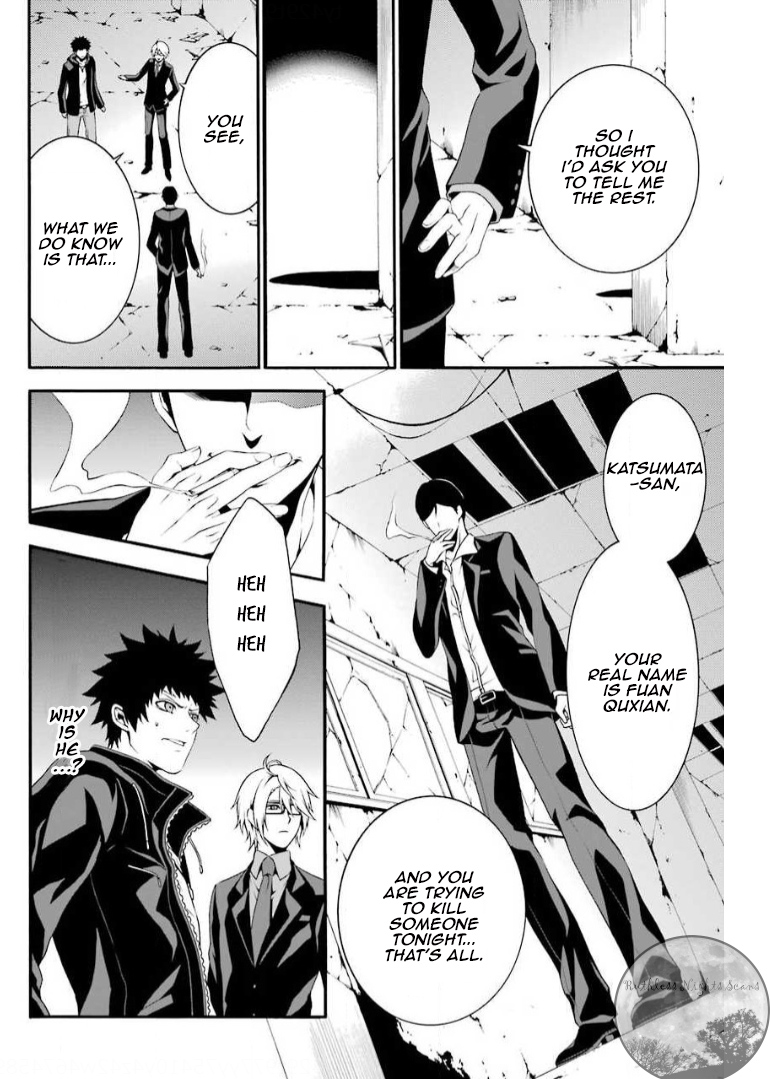 Chronos - Jiseidai Hanzai Jouhoushitsu Lurking Shadows 第39页