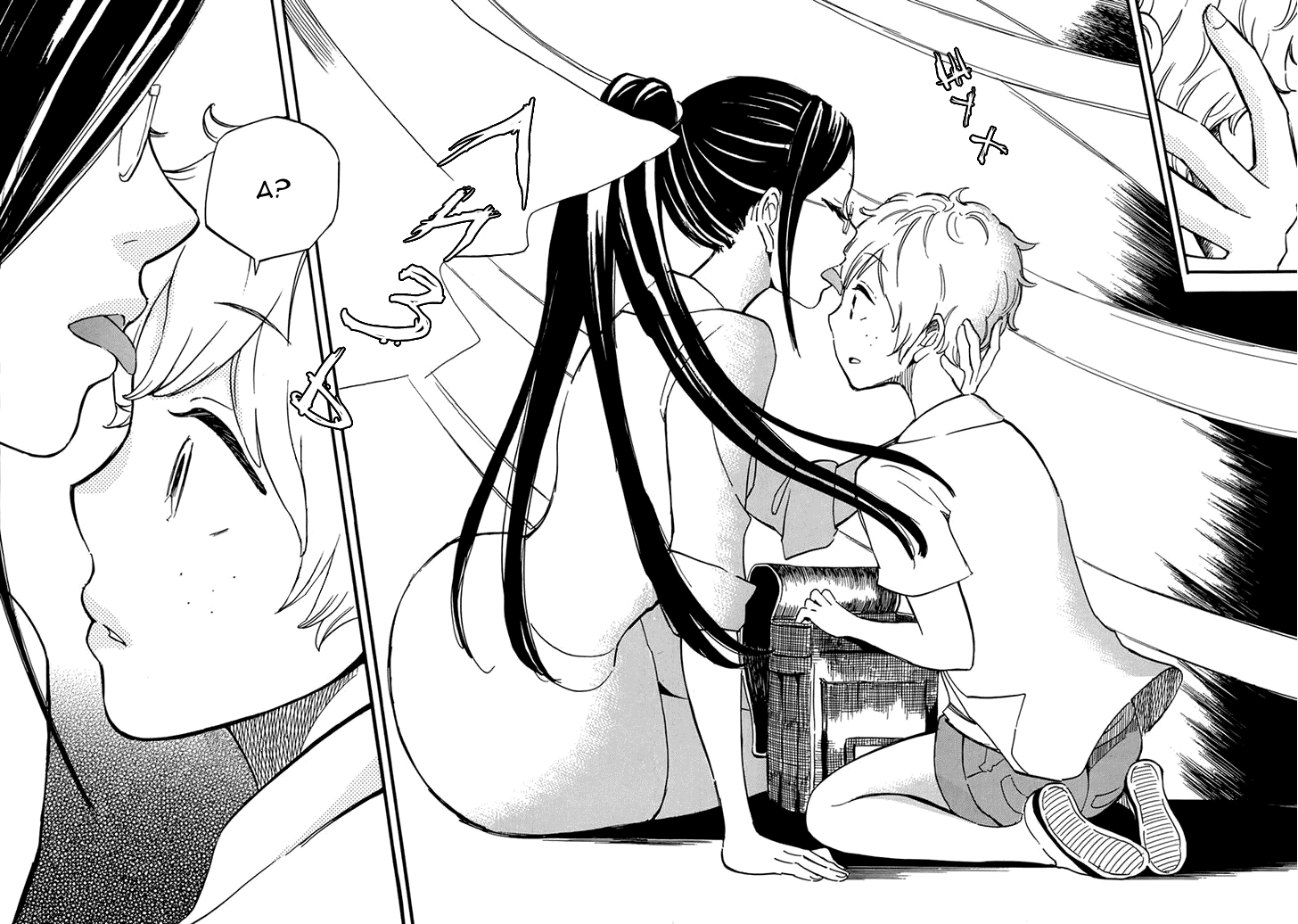 If It Is Fine With My Blood Vol. 1 Ch. 1 第10页
