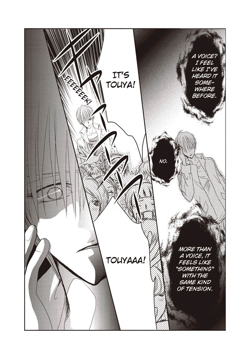 Genji The Death's Friend The Grim Reaper's Kiss (Kiss 1) 第23页