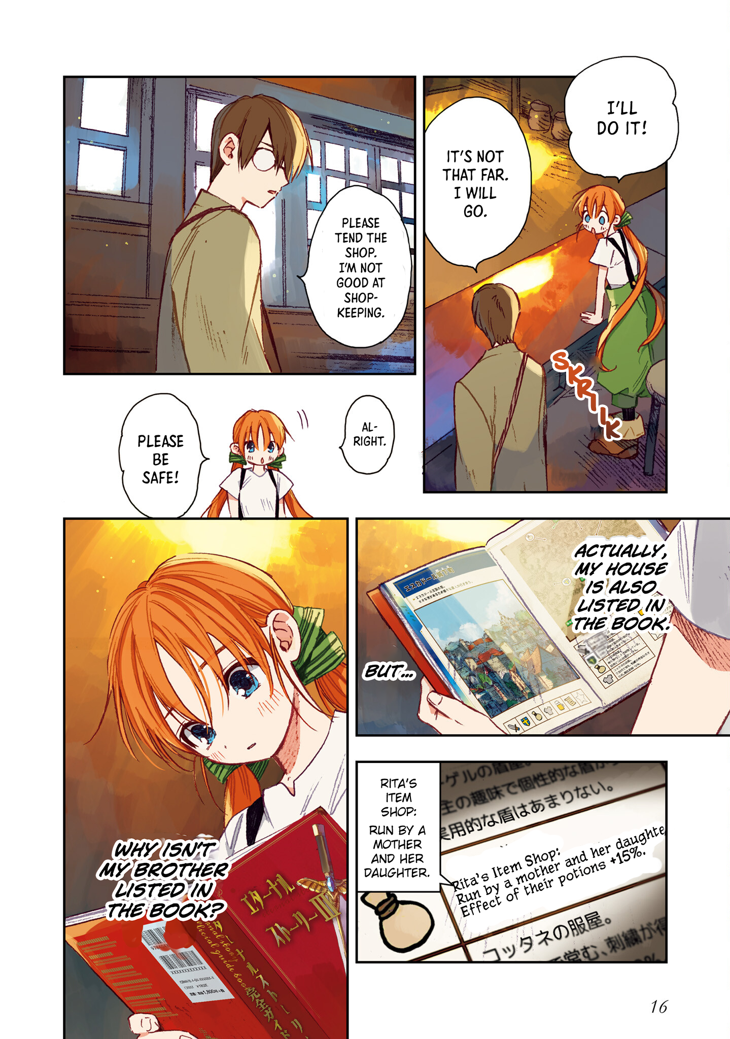 Kono Sekai no Kouryakubon o Hirotteshimaimashita Please Avenge My Brother! 第18页