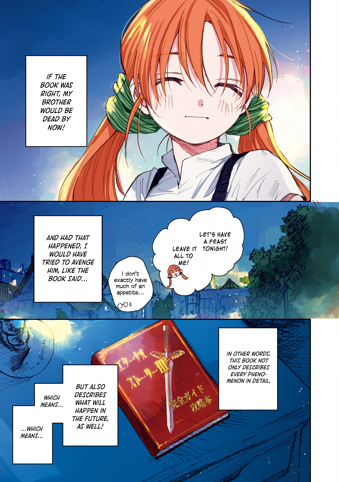 Kono Sekai no Kouryakubon o Hirotteshimaimashita Please Avenge My Brother! 第33页