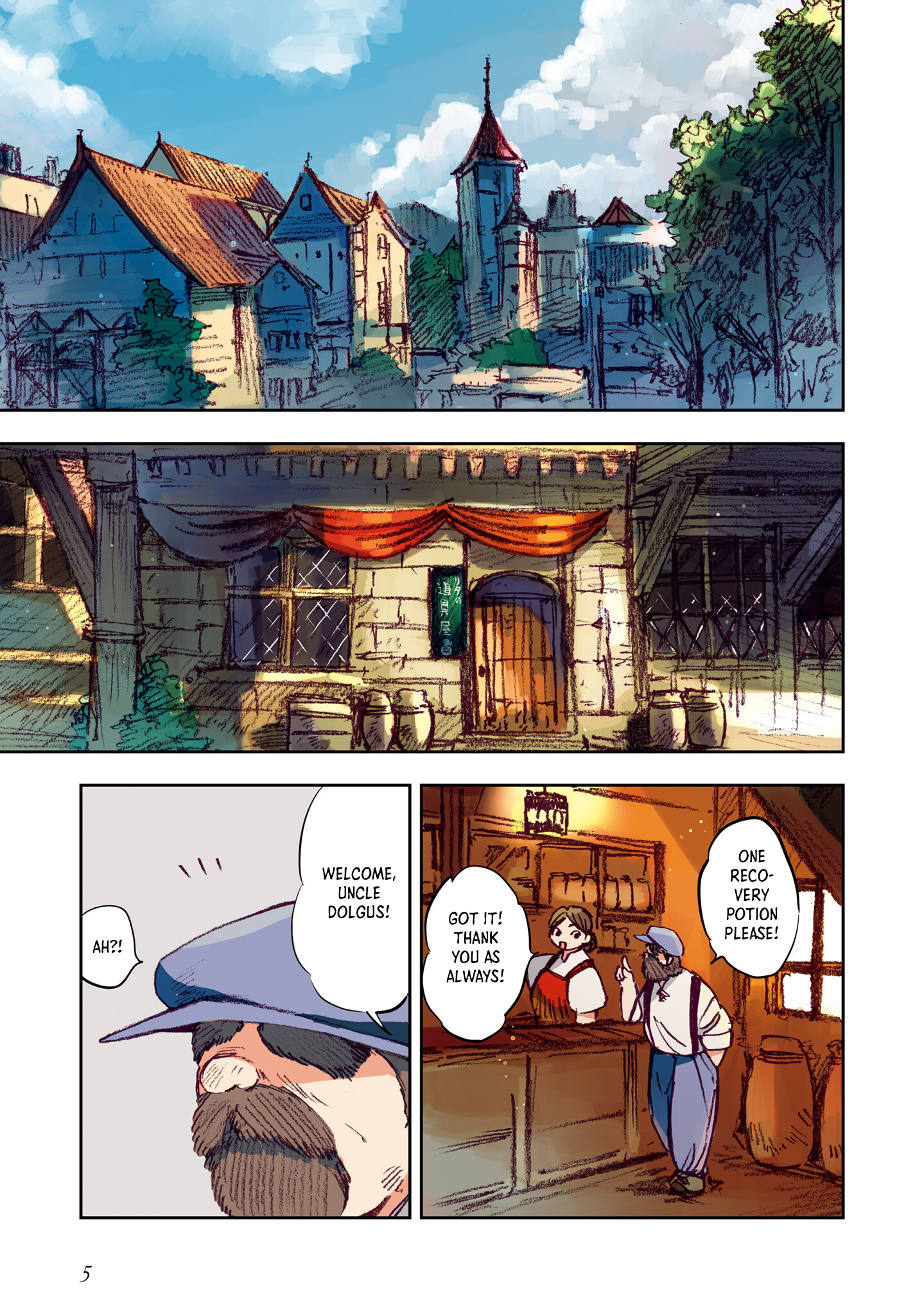 Kono Sekai no Kouryakubon o Hirotteshimaimashita 第7页