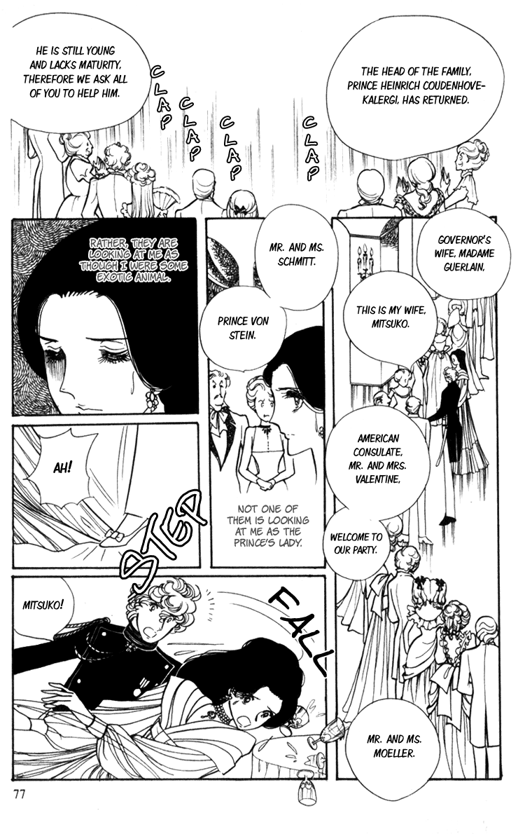 Lady Mitsuko The Count's Dark-Haired Wife 第14页