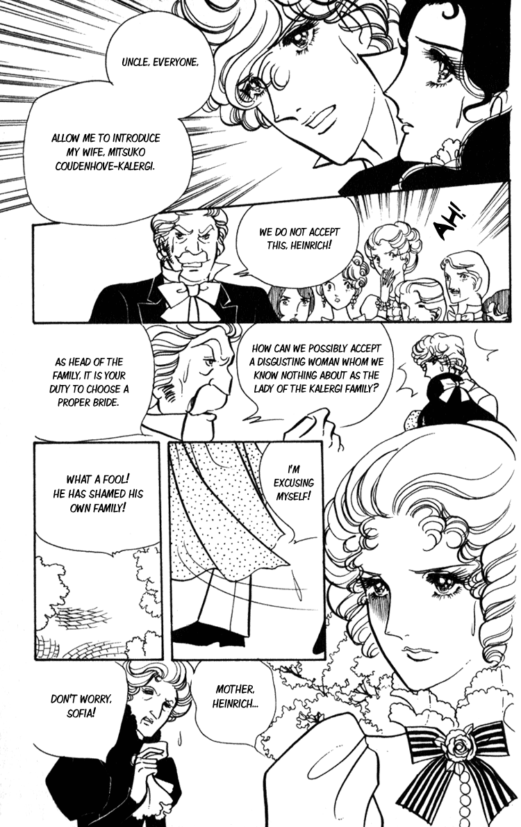 Lady Mitsuko The Count's Dark-Haired Wife 第8页