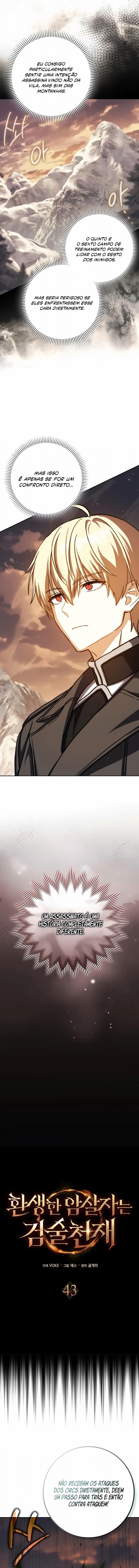 The Reincarnated Assassin Is a Swordmaster Vol. 2 Ch. 43 第5页