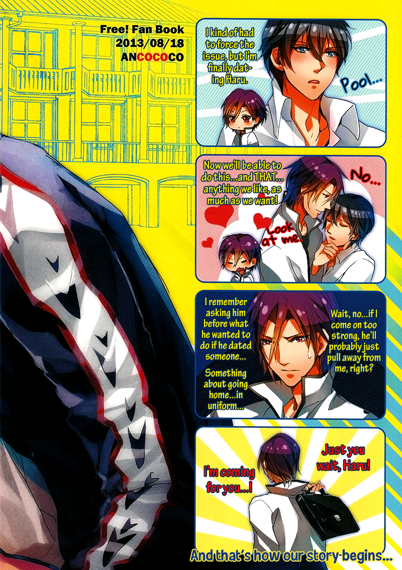 Free! - Awkward Summer Love (Doujinshi) 第3页