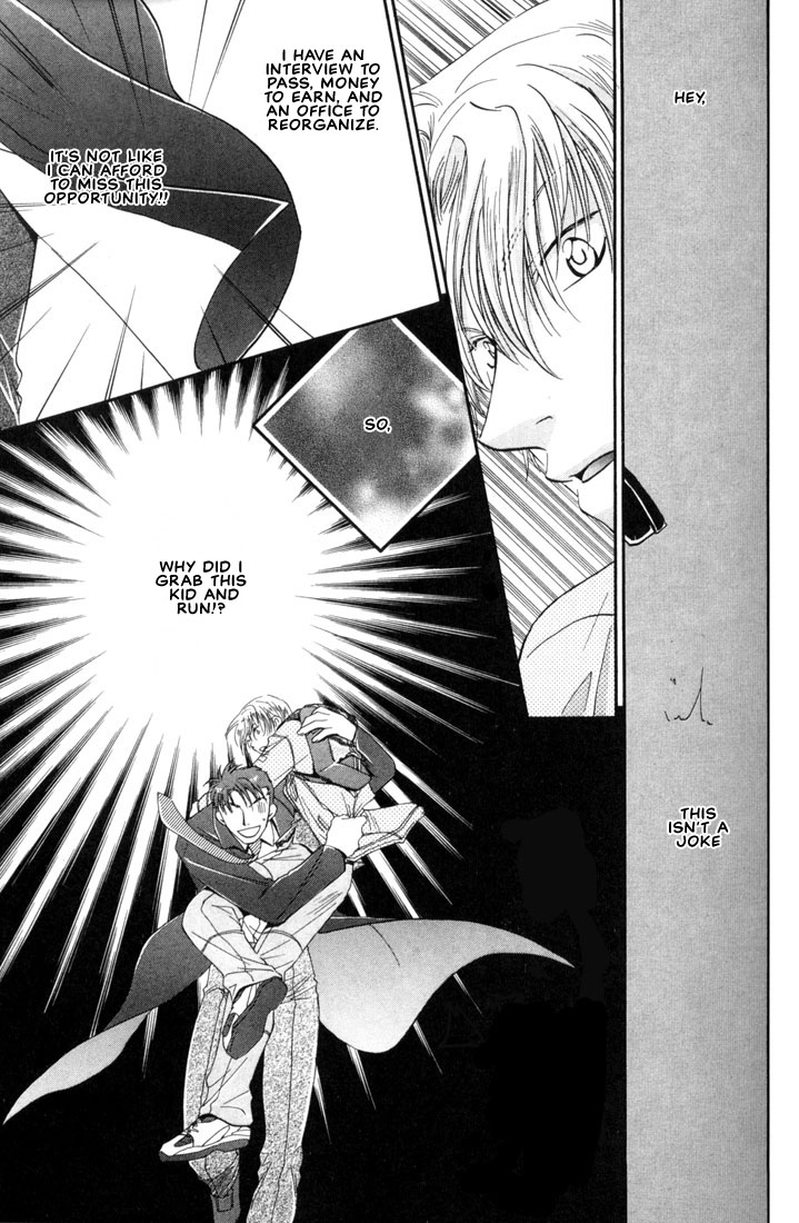 Welcome to the Old Man Corridor Vol. 1 Ch. 2 第5页