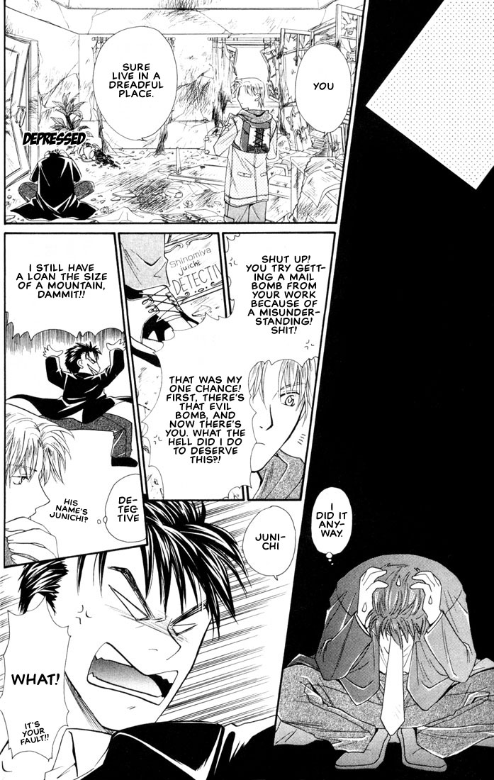 Welcome to the Old Man Corridor Vol. 1 Ch. 2 第6页