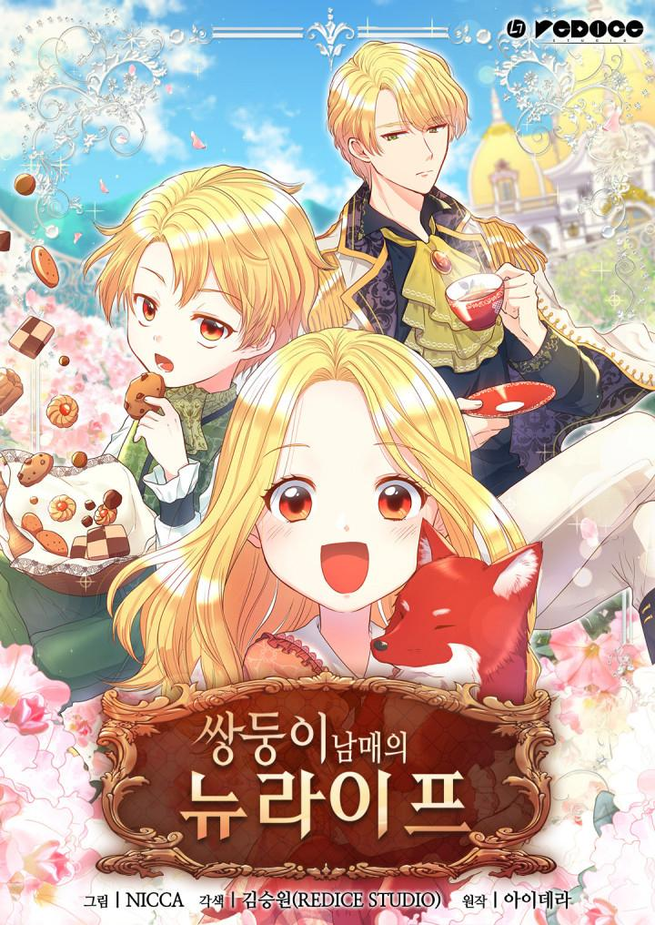 The Twins' New Life Vol. 1 Ch. 5 第1页