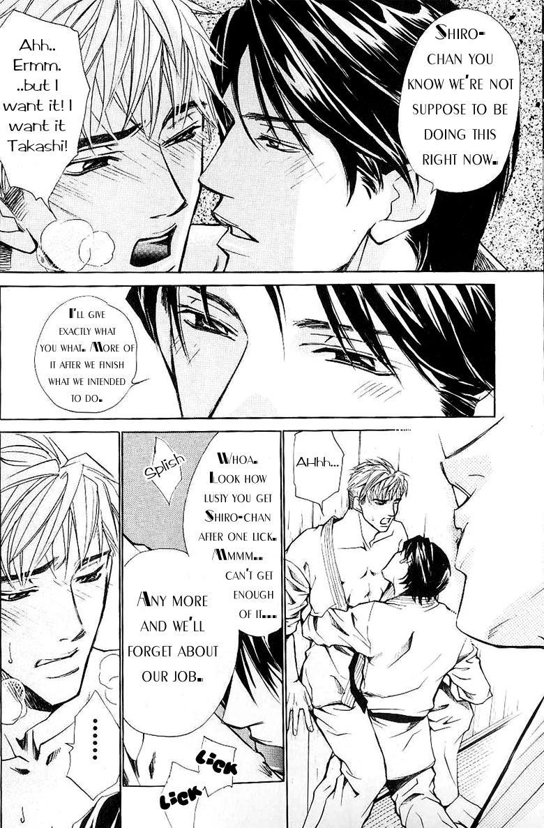 Me wo Tojite Oide yo Vol. 1 Ch. 3 第3页