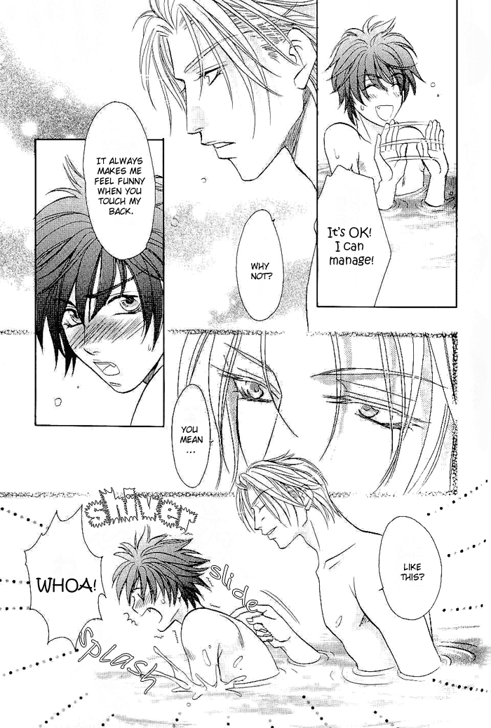 Me wo Tojite Oide yo Vol. 1 Ch. 3 第8页