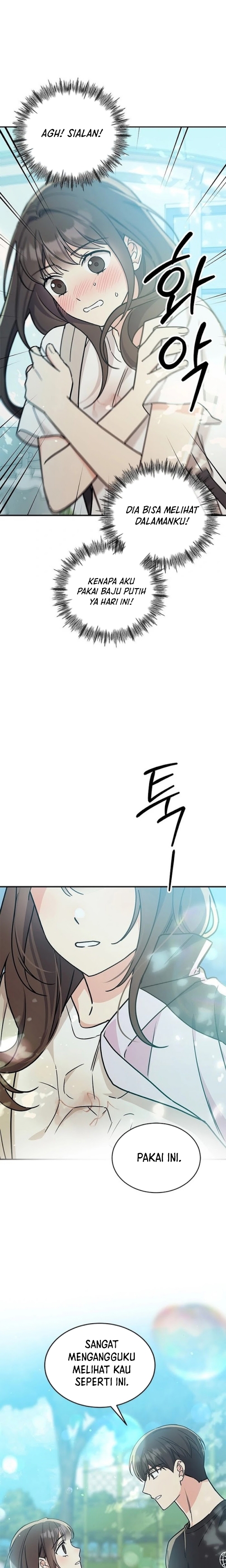 ugly complex Ch. 0 第13页