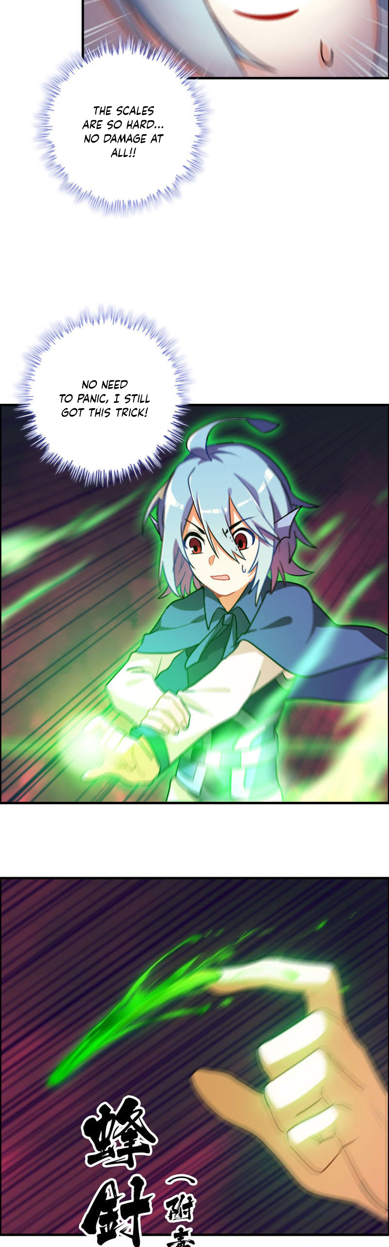 The Beginning of Journey Ch. 3 第19页