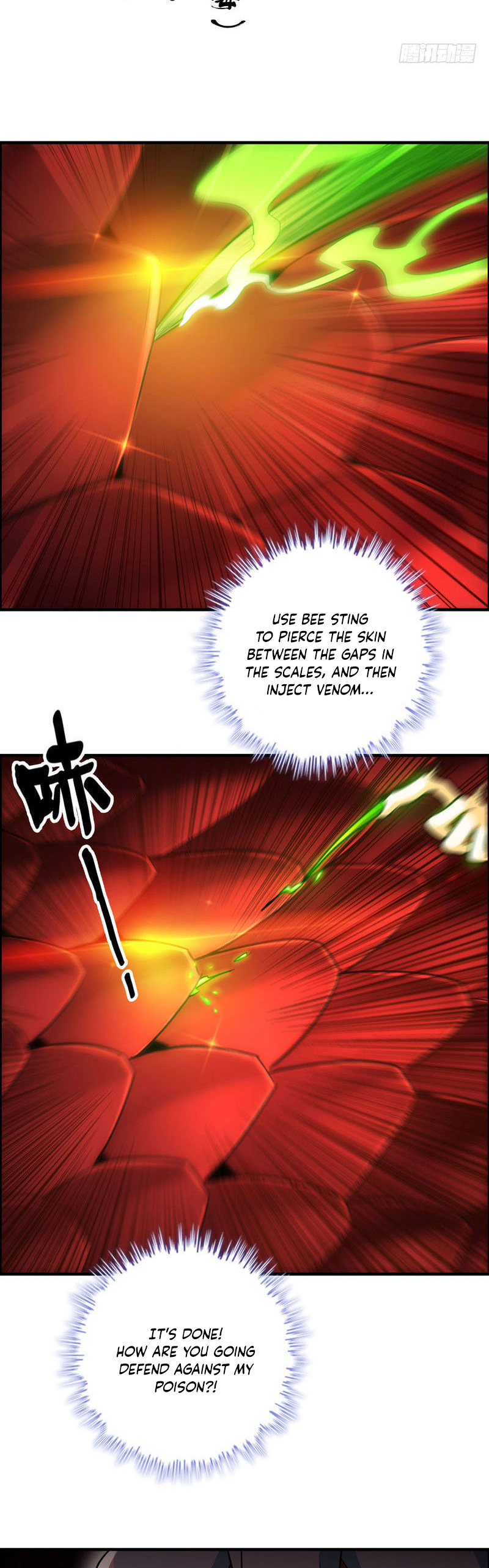 The Beginning of Journey Ch. 3 第20页