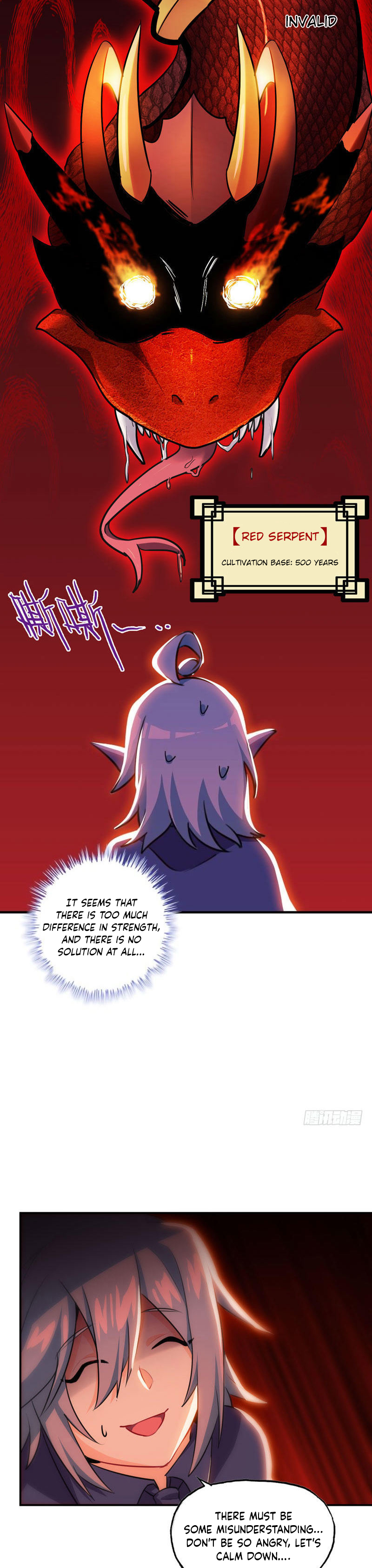 The Beginning of Journey Ch. 3 第22页