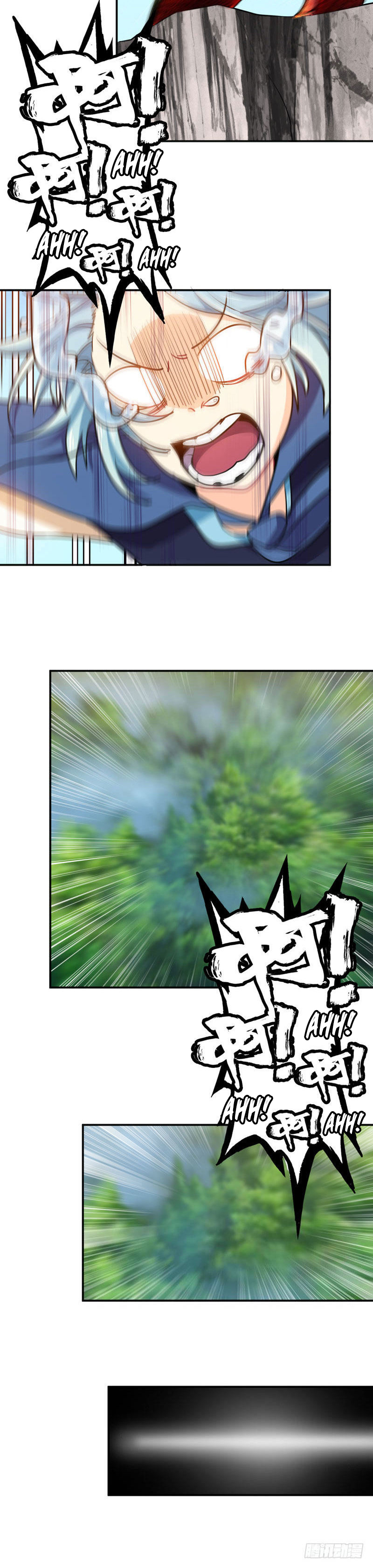 The Beginning of Journey Ch. 3 第25页