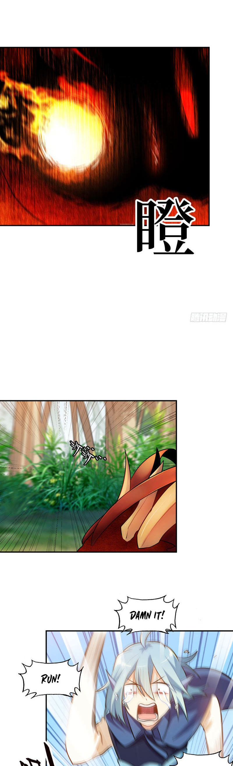 The Beginning of Journey Ch. 3 第9页