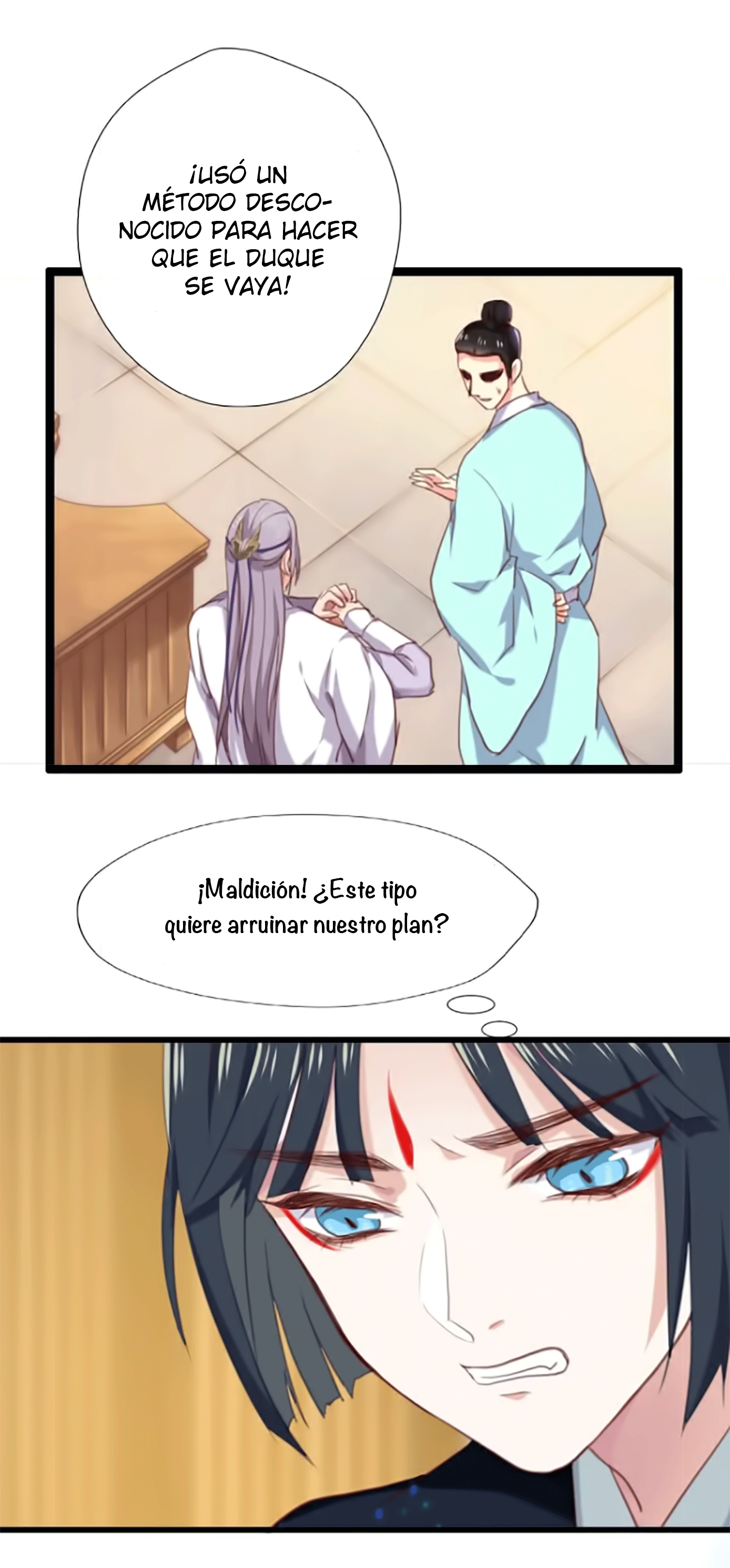 Your Highness, Please Don't Be a Demon Capítulo 1 第18页