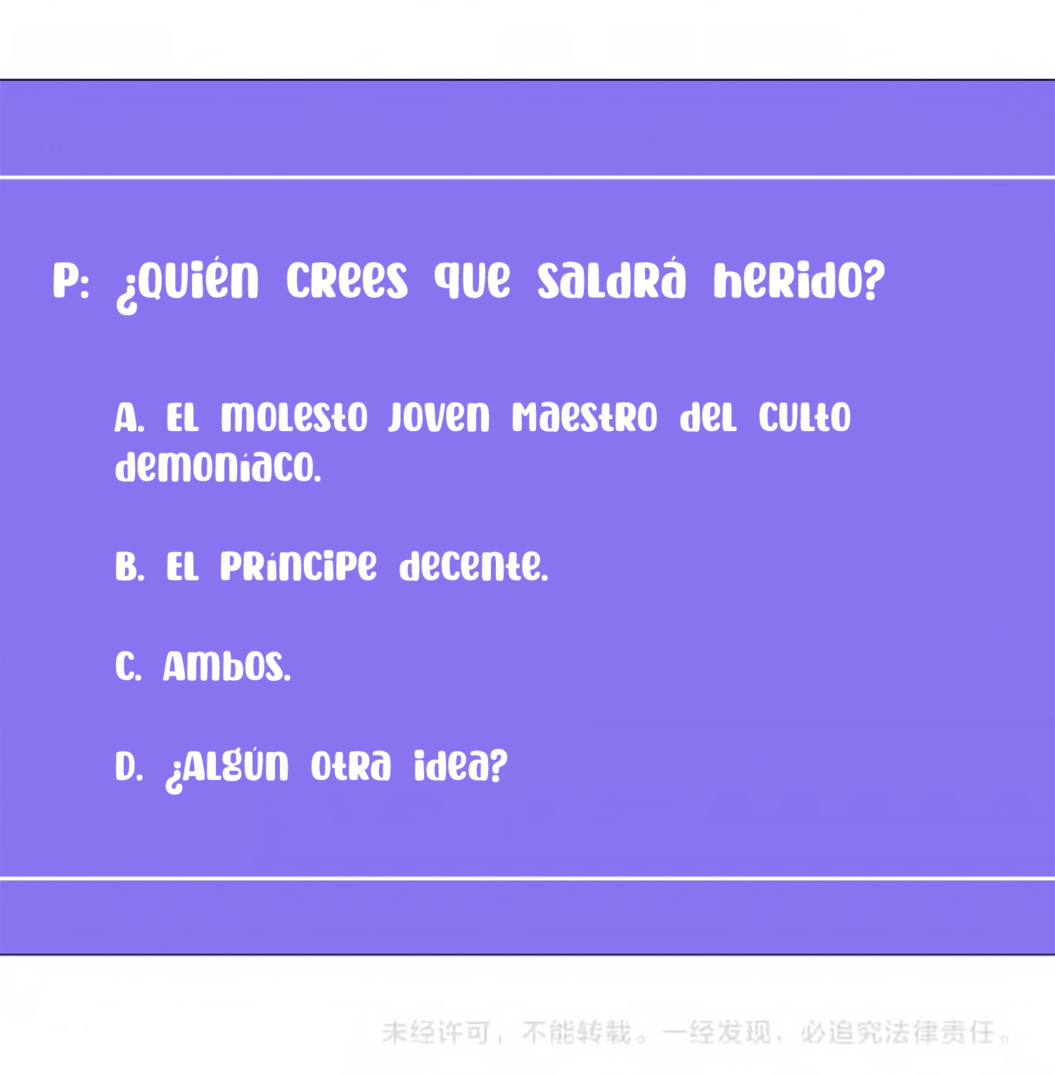 Your Highness, Please Don't Be a Demon Capítulo 1 第43页