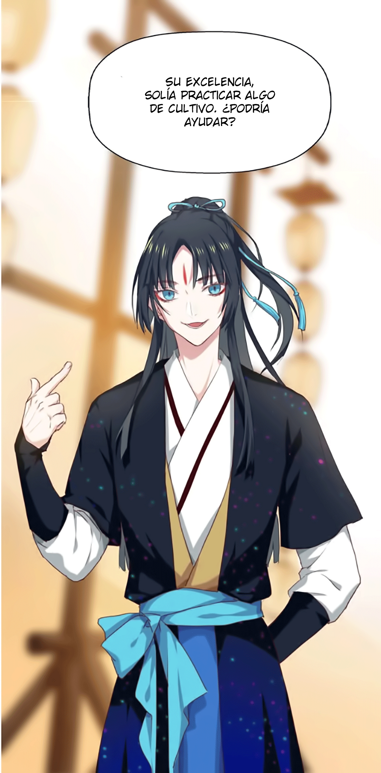 Your Highness, Please Don't Be a Demon Capítulo 1 第9页