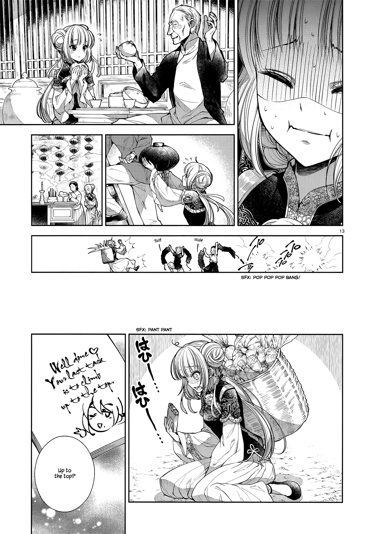Life in the Tulou Oneshot 第13页