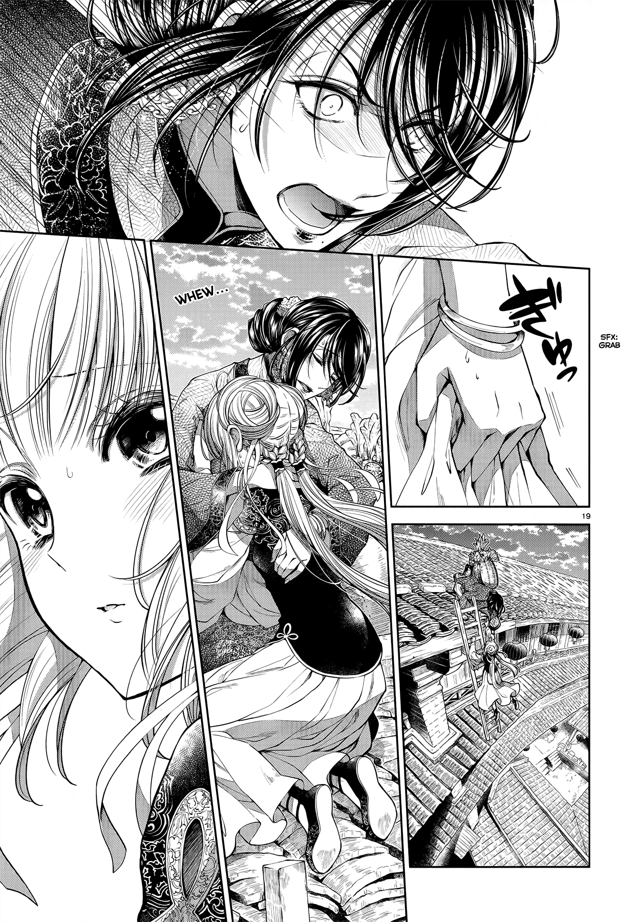 Life in the Tulou Oneshot 第19页