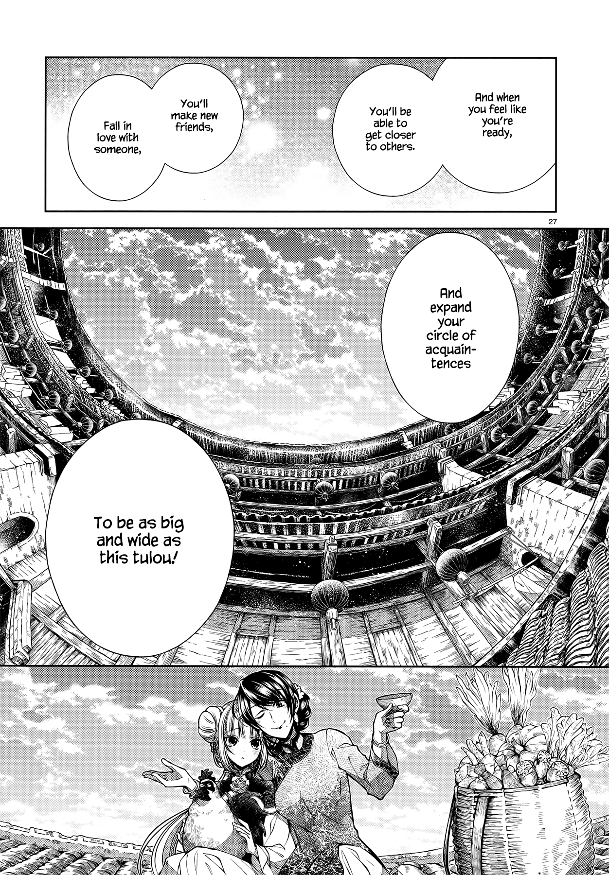 Life in the Tulou Oneshot 第26页