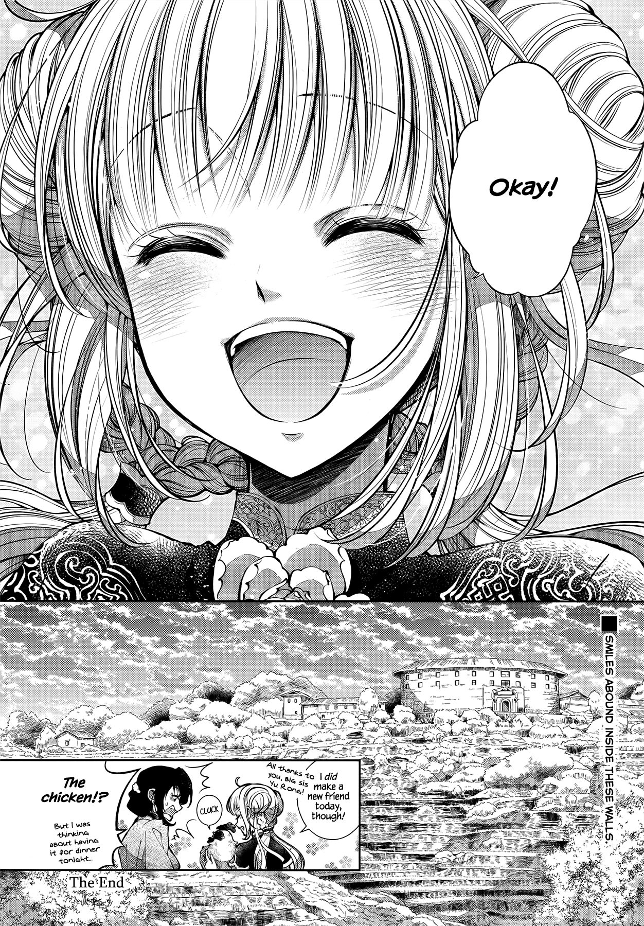 Life in the Tulou Oneshot 第27页