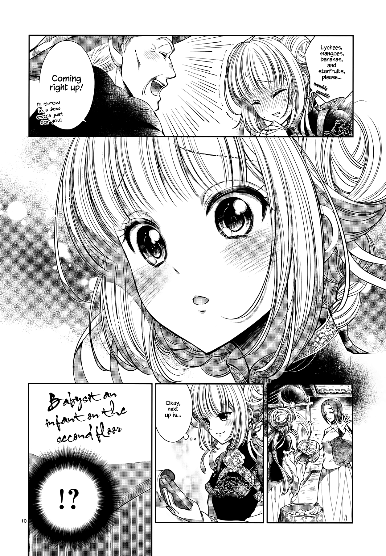 Life in the Tulou Oneshot 第10页