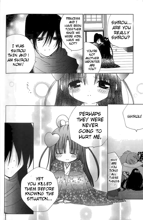 Koihime Soushi Vol. 1 Ch. 4 第14页
