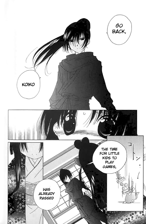 Koihime Soushi Vol. 1 Ch. 4 第18页