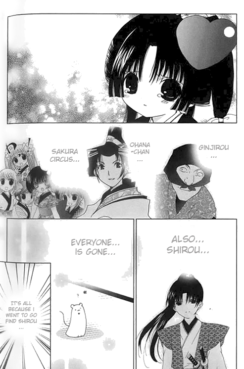 Koihime Soushi Vol. 1 Ch. 4 第20页