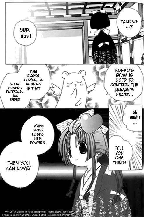Koihime Soushi Vol. 1 Ch. 4 第23页