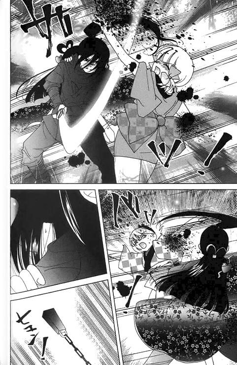 Koihime Soushi Vol. 1 Ch. 4 第6页