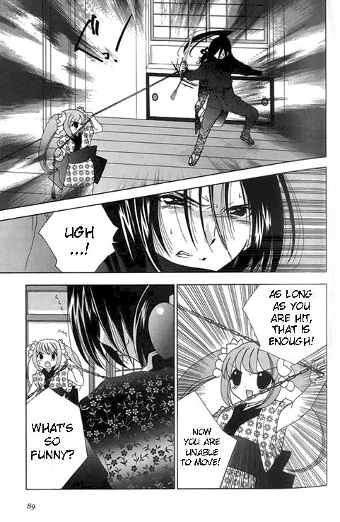 Koihime Soushi Vol. 1 Ch. 4 第7页