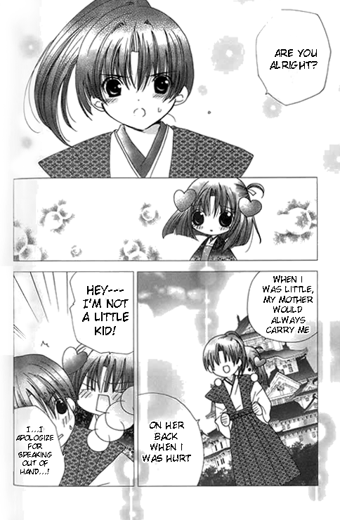 Koihime Soushi Vol. 1 Ch. 4 第10页