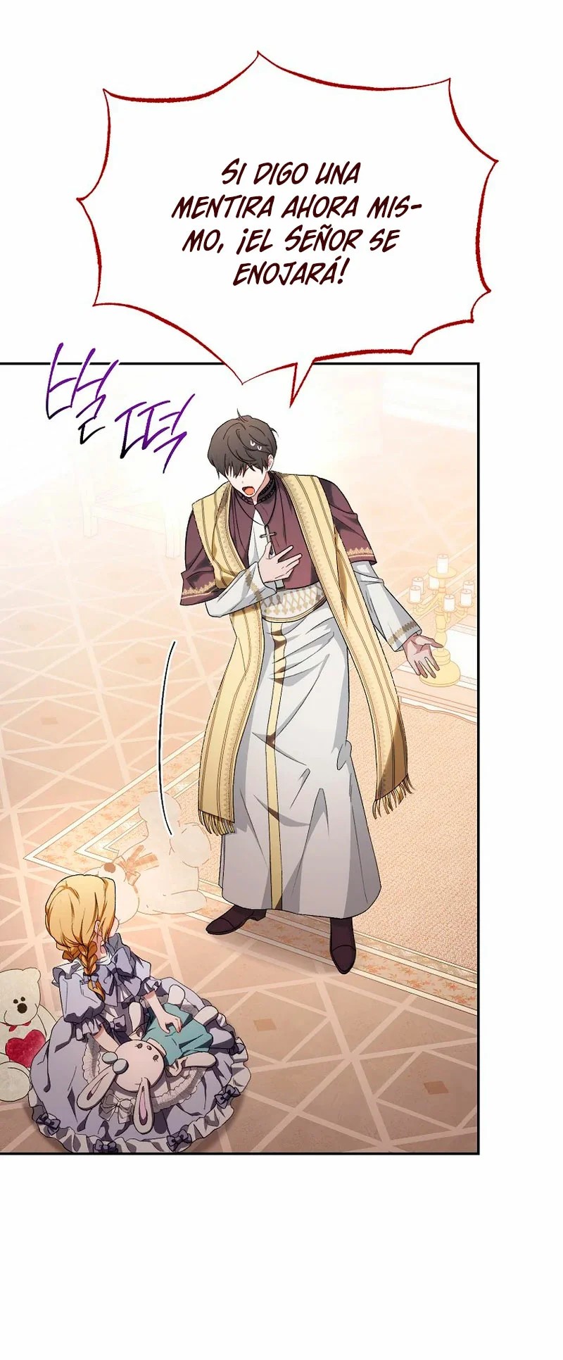 How to Satisfy the Devil Vol. 1 Ch. 1 第26页