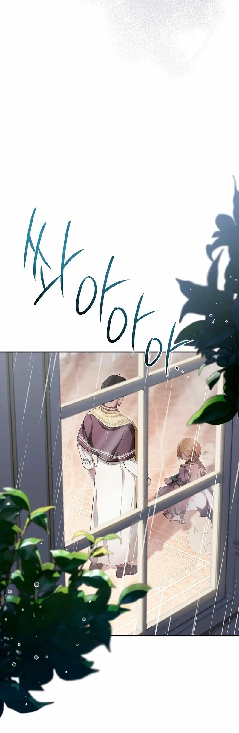 How to Satisfy the Devil Vol. 1 Ch. 1 第34页