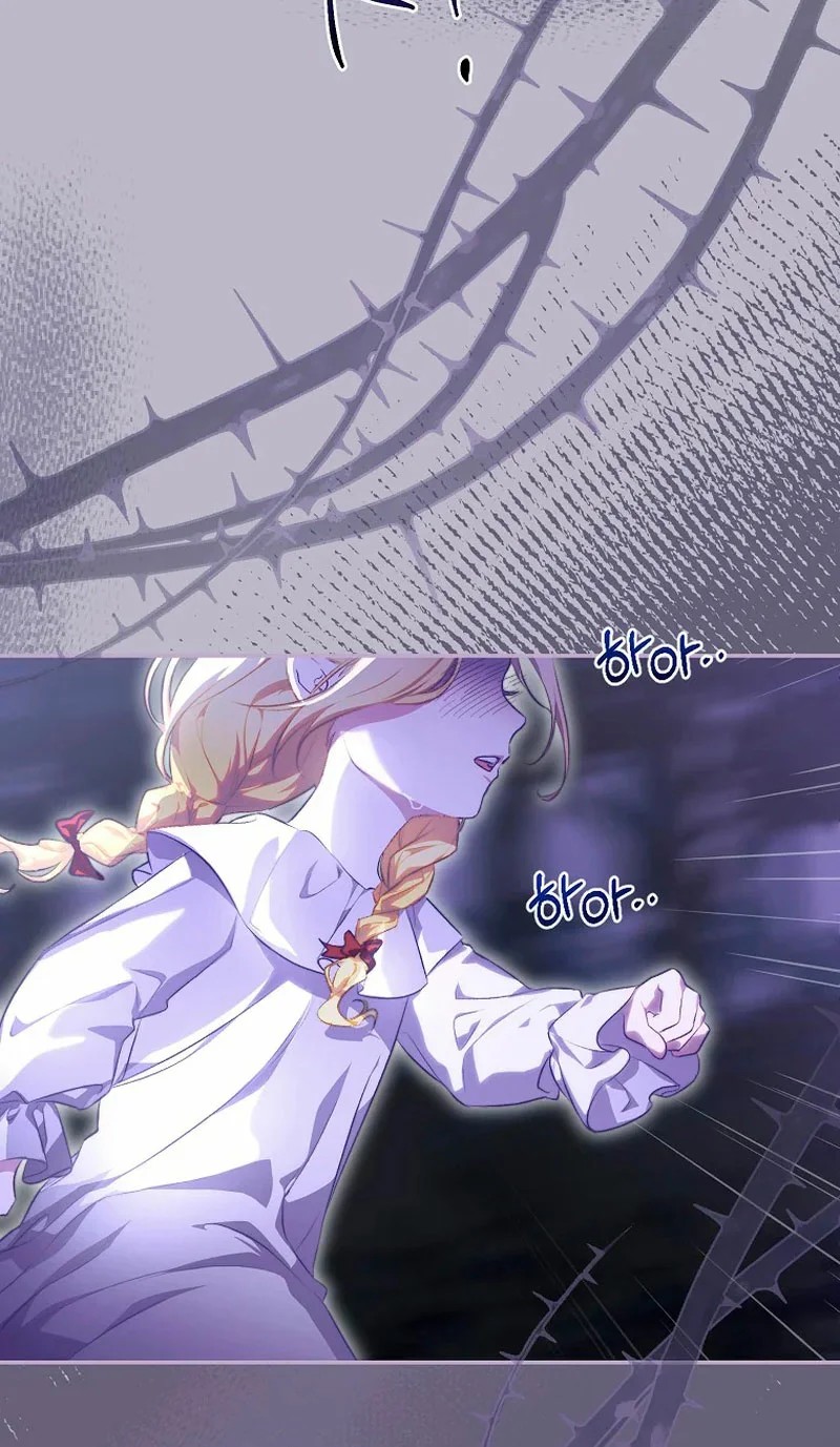 How to Satisfy the Devil Vol. 1 Ch. 1 第73页