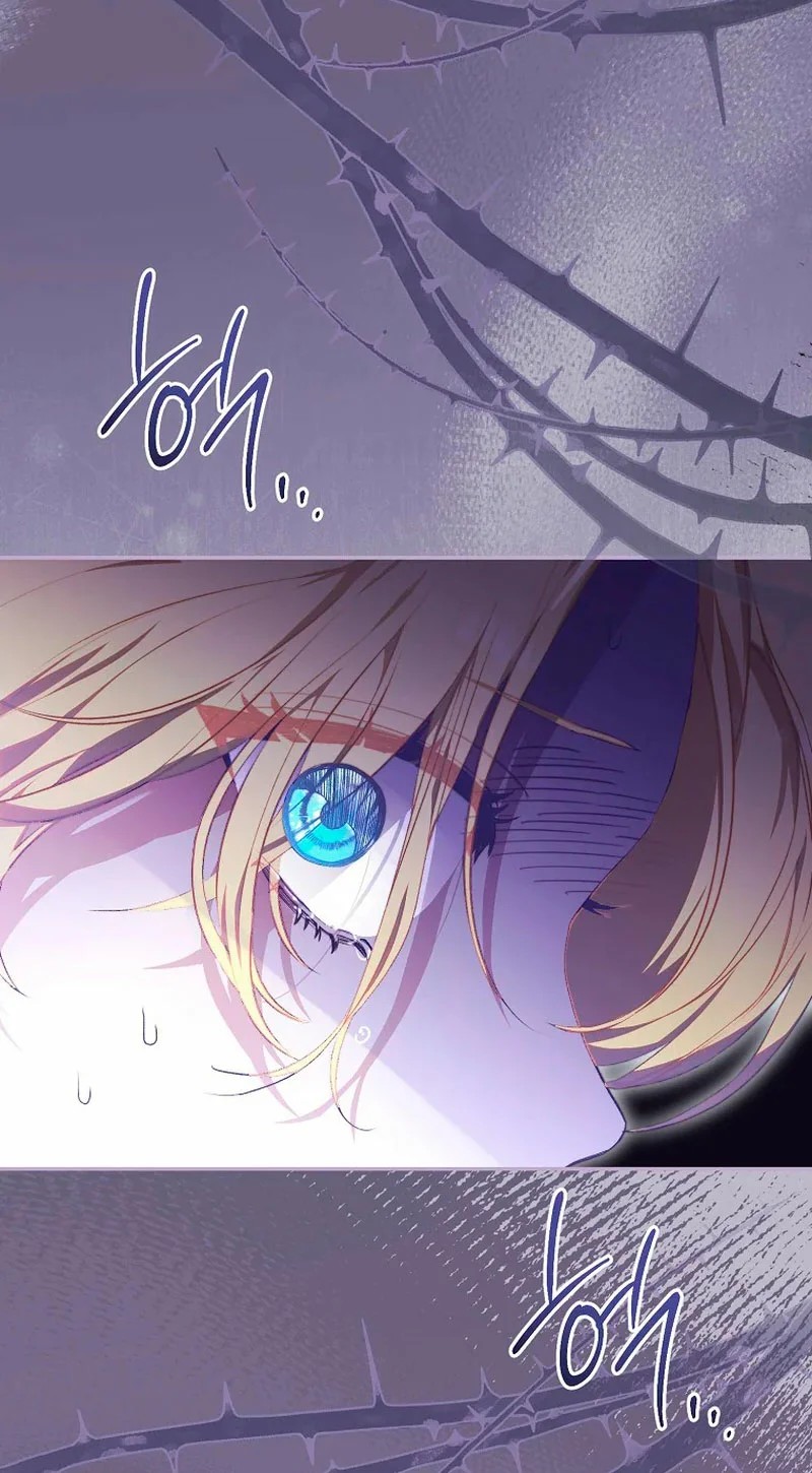 How to Satisfy the Devil Vol. 1 Ch. 1 第75页
