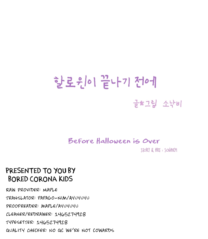 Before Halloween Is Over Ch. 2 第1页