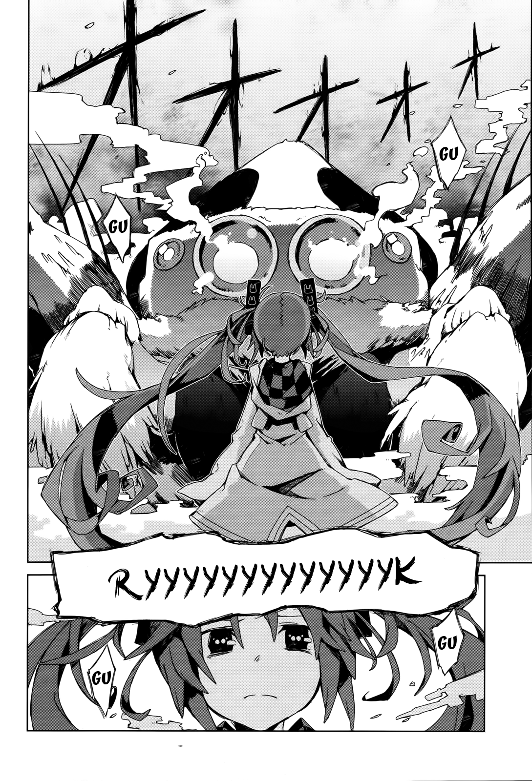 Black Bullet Vol. 1 Ch. 2 第13页