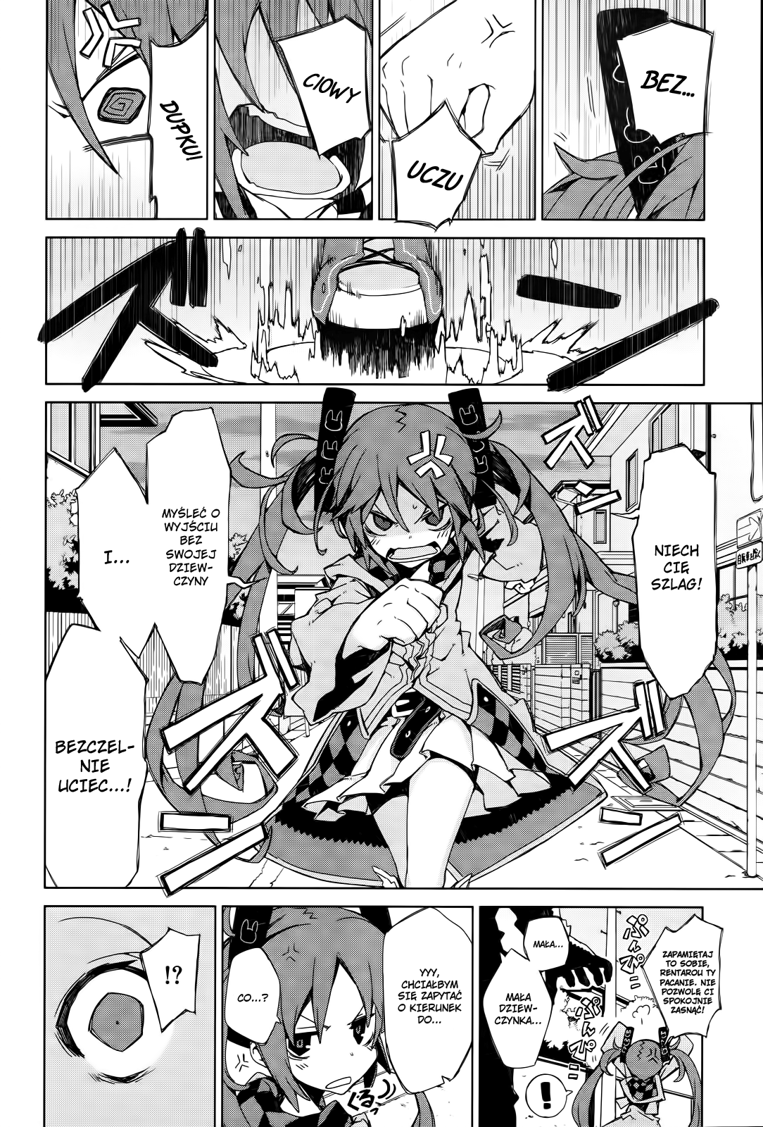 Black Bullet Vol. 1 Ch. 2 第3页