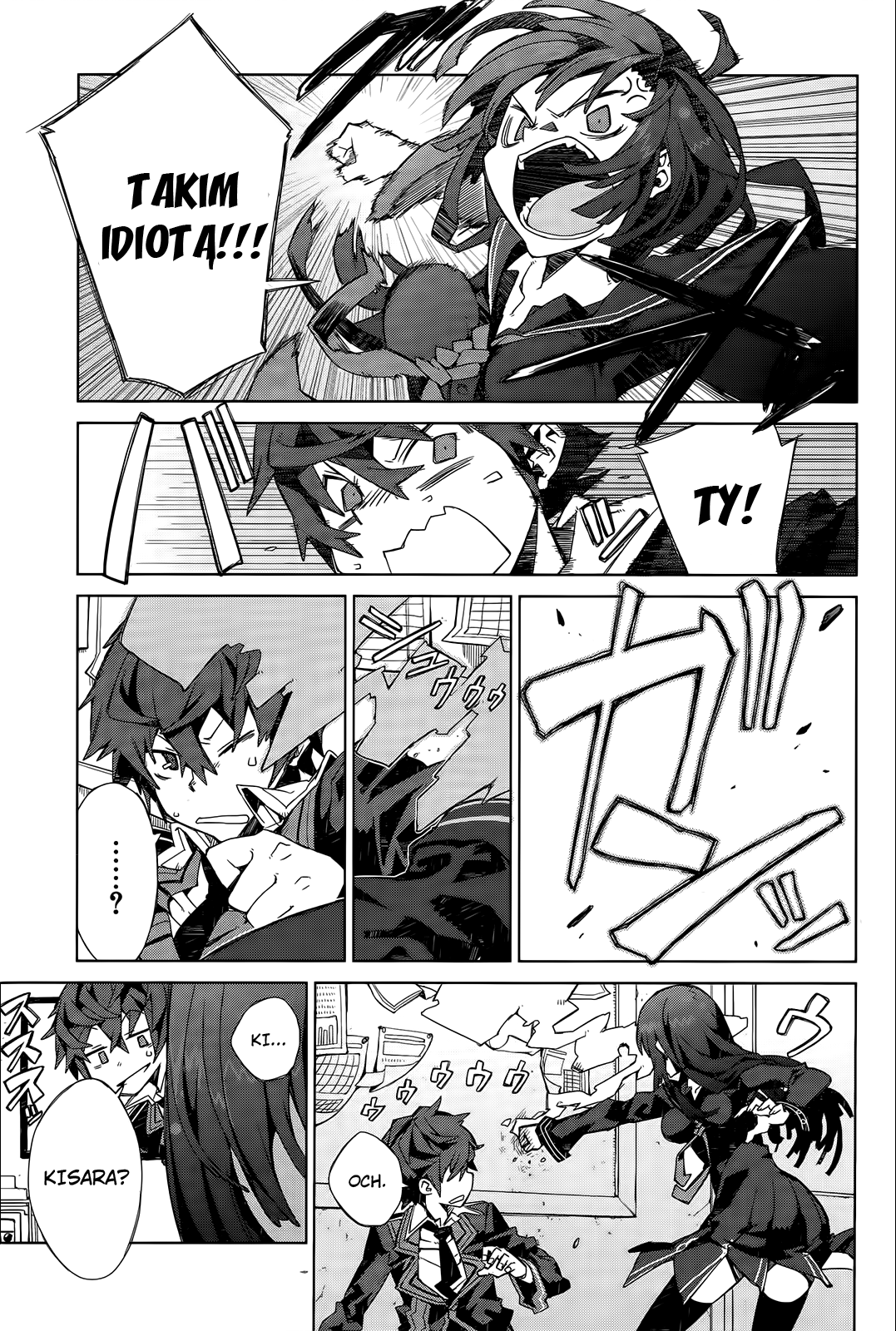 Black Bullet Vol. 1 Ch. 2 第42页
