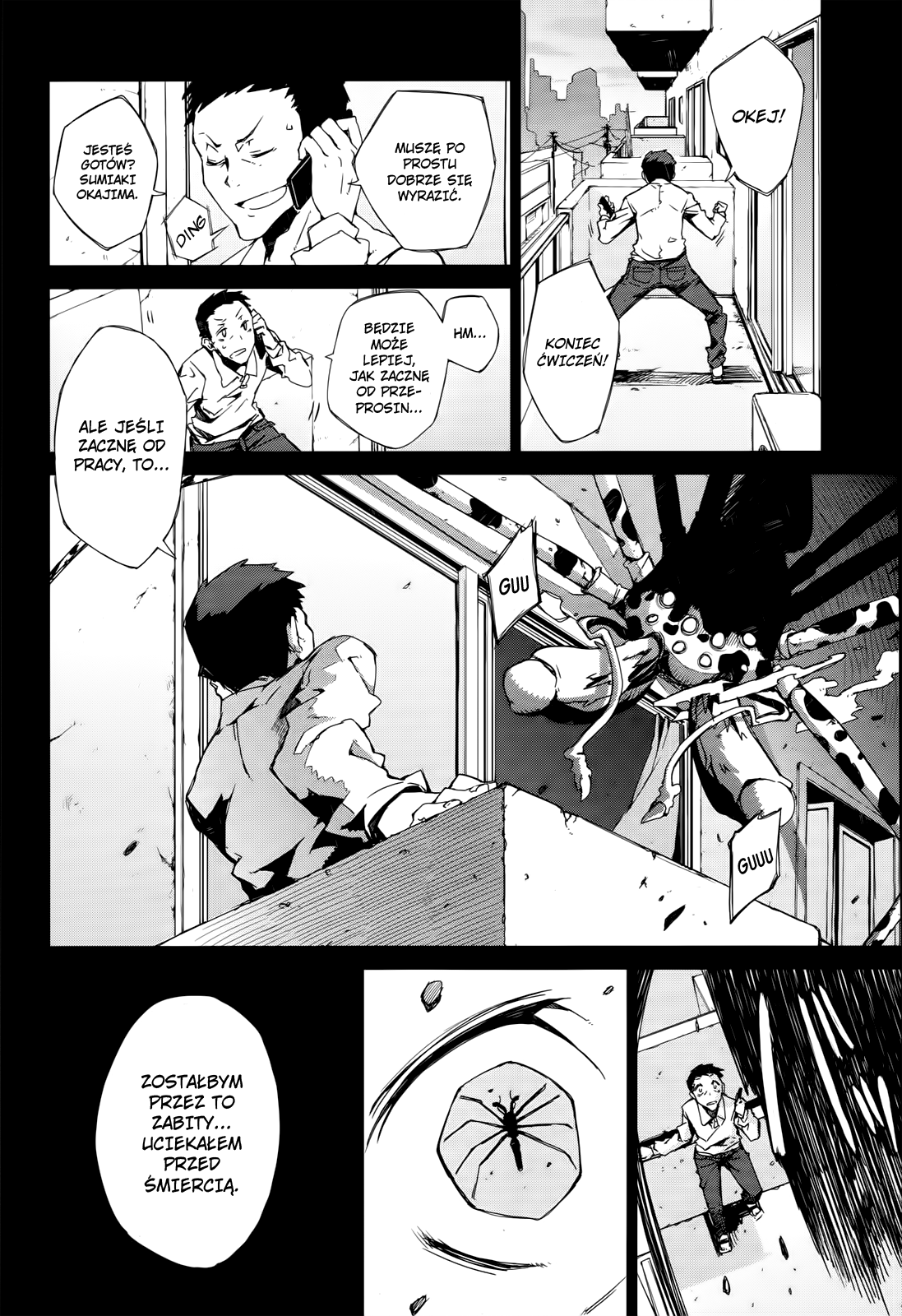 Black Bullet Vol. 1 Ch. 2 第9页