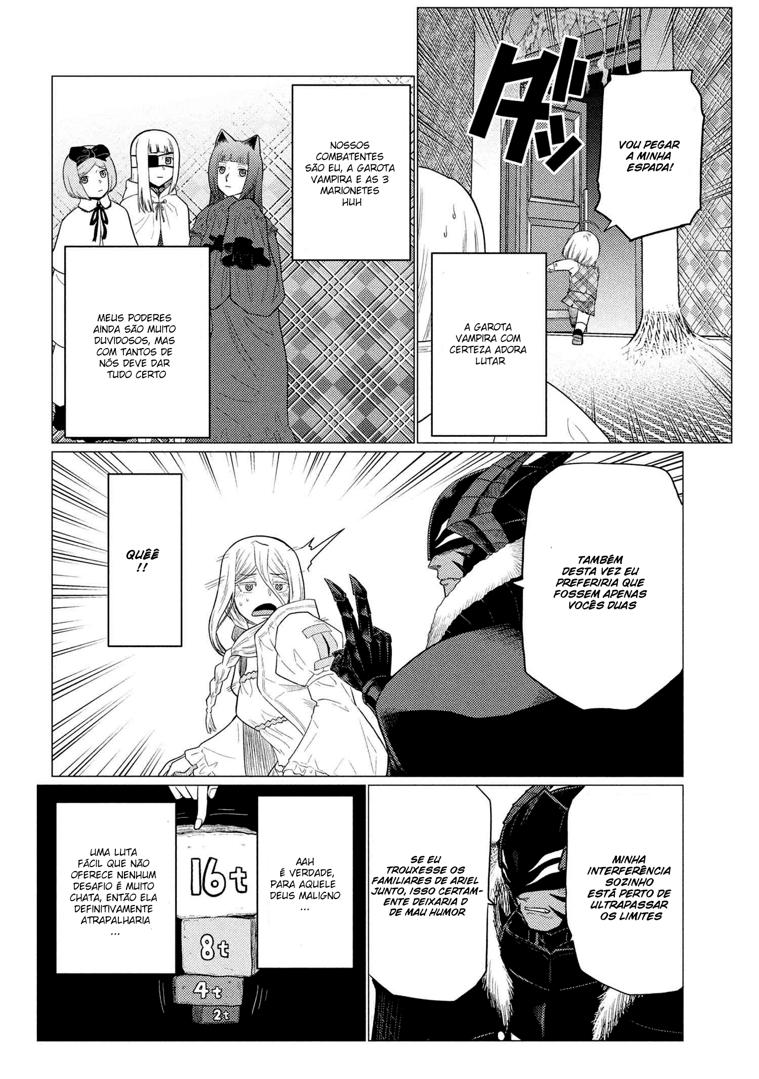 Kumo desu ga, Nani ka? Vol. 15 Ch. 73.1 第13页