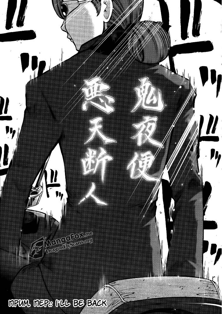 Bucchigiri CA Vol. 1 Ch. 2 第19页